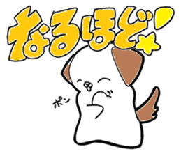 inunu log sticker #12963103