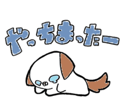 inunu log sticker #12963112