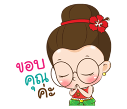 Auntie Waen sticker #12963159