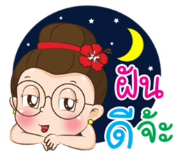Auntie Waen sticker #12963165