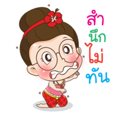 Auntie Waen sticker #12963167