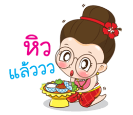 Auntie Waen sticker #12963168