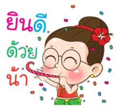 Auntie Waen sticker #12963171