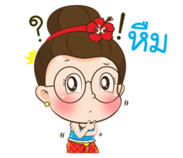Auntie Waen sticker #12963182