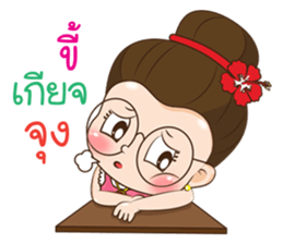 Auntie Waen sticker #12963184