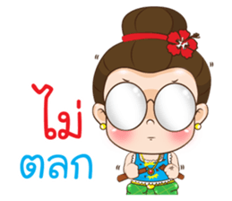 Auntie Waen sticker #12963186