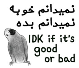KASKO (FARSI) sticker #12963228