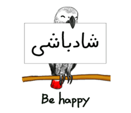 KASKO (FARSI) sticker #12963235