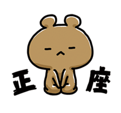 NAGASHISUGI KUMA sticker #12963238