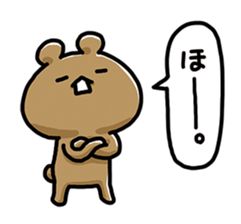 NAGASHISUGI KUMA sticker #12963246
