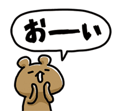 NAGASHISUGI KUMA sticker #12963250