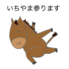 Horse's name is Ichiyama