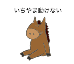 Horse's name is Ichiyama sticker #12963398