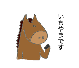 Horse's name is Ichiyama sticker #12963399