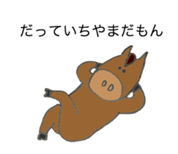 Horse's name is Ichiyama sticker #12963403