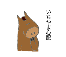 Horse's name is Ichiyama sticker #12963404