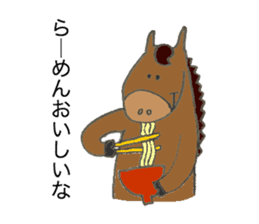 Horse's name is Ichiyama sticker #12963406