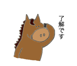 Horse's name is Ichiyama sticker #12963407