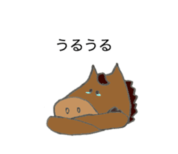 Horse's name is Ichiyama sticker #12963408
