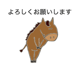Horse's name is Ichiyama sticker #12963409