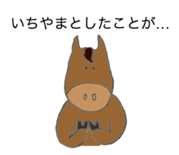 Horse's name is Ichiyama sticker #12963410