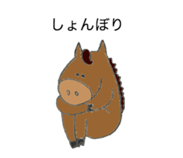 Horse's name is Ichiyama sticker #12963411