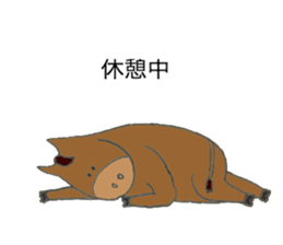 Horse's name is Ichiyama sticker #12963414