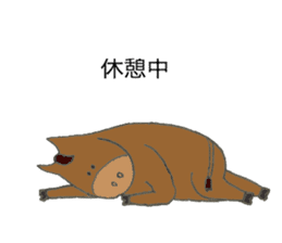 Horse's name is Ichiyama sticker #12963414