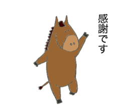 Horse's name is Ichiyama sticker #12963421