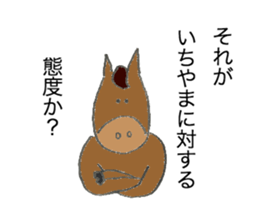 Horse's name is Ichiyama sticker #12963424