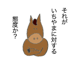 Horse's name is Ichiyama sticker #12963424