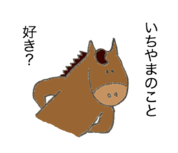 Horse's name is Ichiyama sticker #12963426
