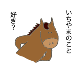 Horse's name is Ichiyama sticker #12963426