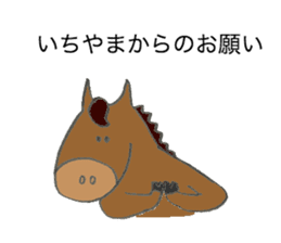 Horse's name is Ichiyama sticker #12963427