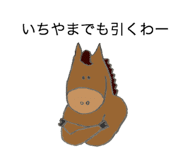Horse's name is Ichiyama sticker #12963430