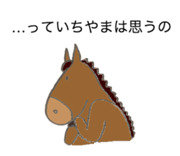 Horse's name is Ichiyama sticker #12963434