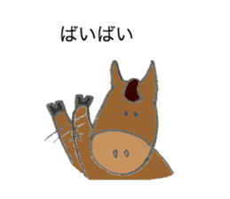 Horse's name is Ichiyama sticker #12963435