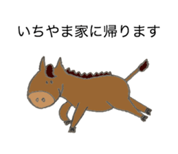 Horse's name is Ichiyama sticker #12963436