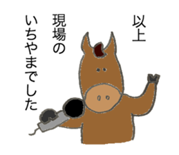 Horse's name is Ichiyama sticker #12963437
