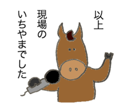Horse's name is Ichiyama sticker #12963437