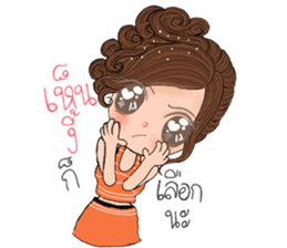 Yai som jeed sticker #12963441