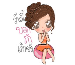 Yai som jeed sticker #12963442
