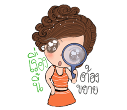 Yai som jeed sticker #12963443