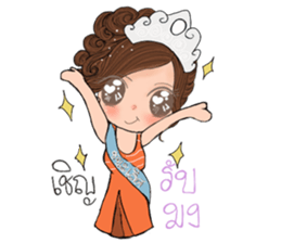 Yai som jeed sticker #12963454