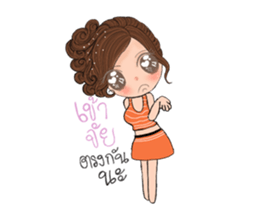 Yai som jeed sticker #12963477