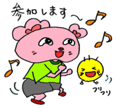 pivo bear sticker #12963522