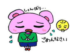 pivo bear sticker #12963535