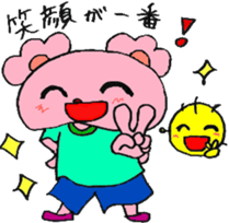 pivo bear sticker #12963556