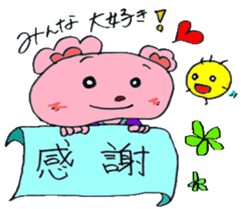 pivo bear sticker #12963557