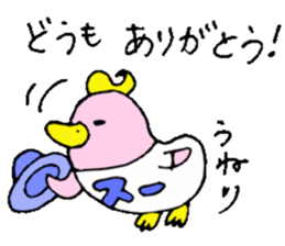 I am SU. sticker #12963559